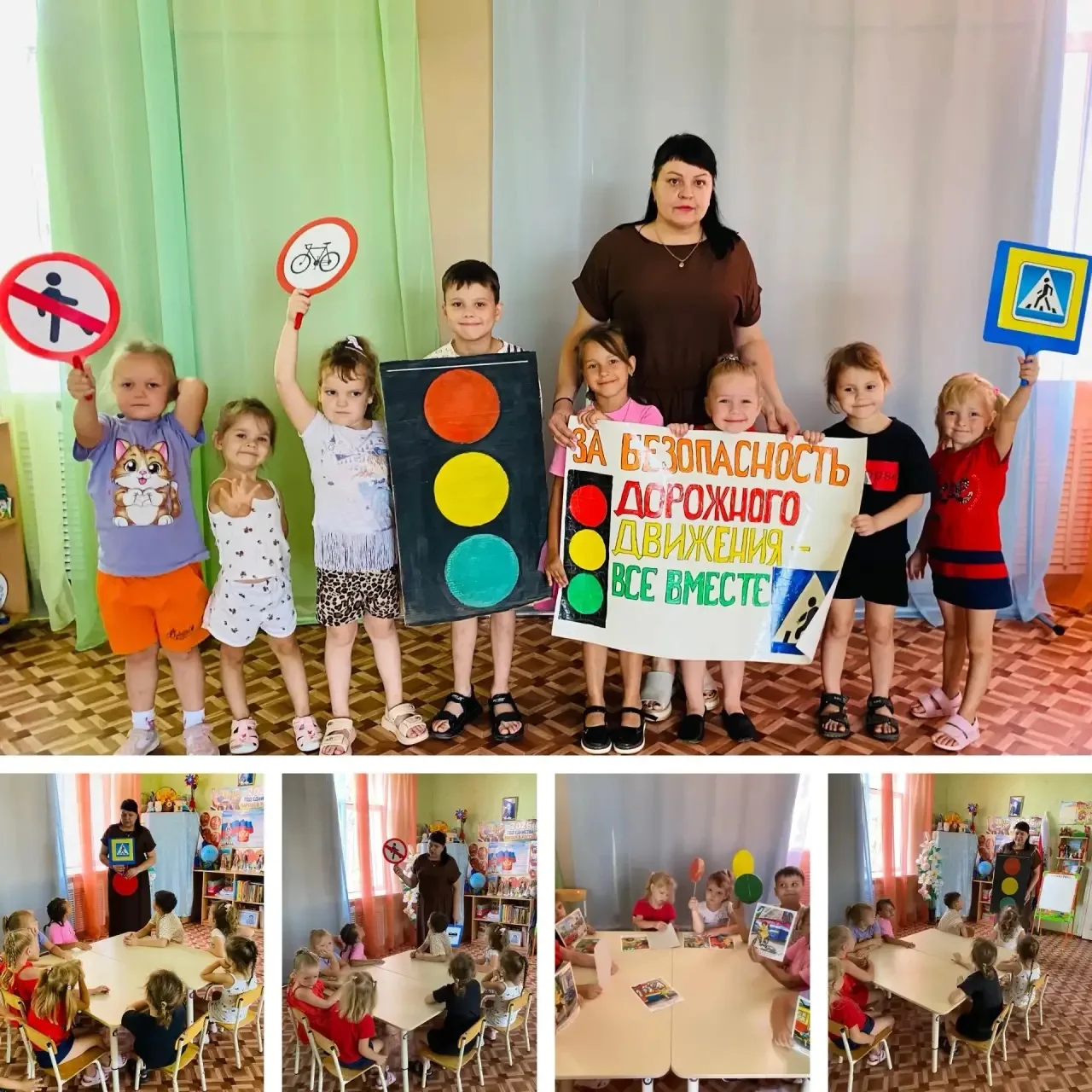 Обучение детей дошкольного возраста правилам безопасности дорожного движения остается одной из важне