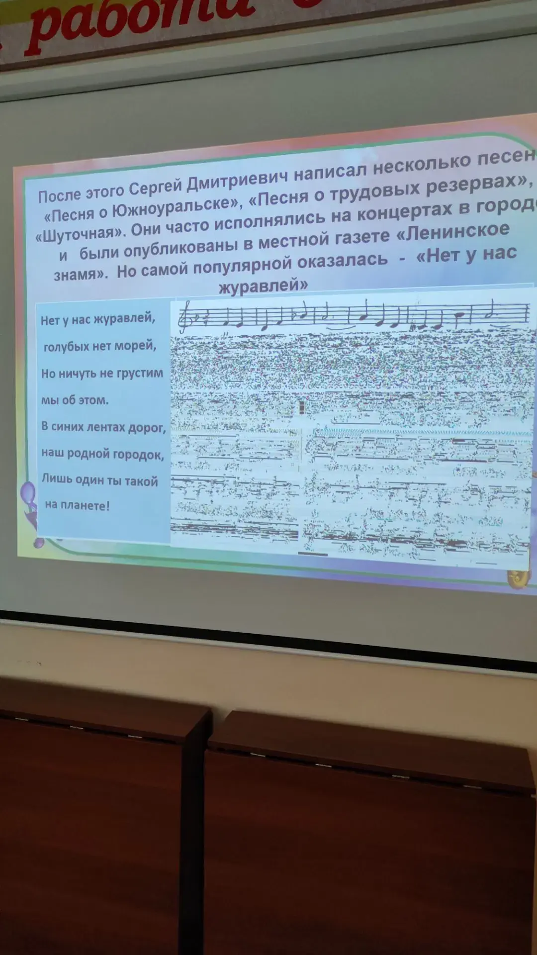 Закончился очередной заезд в Отделении дневного пребывания, последние два дня были очен...