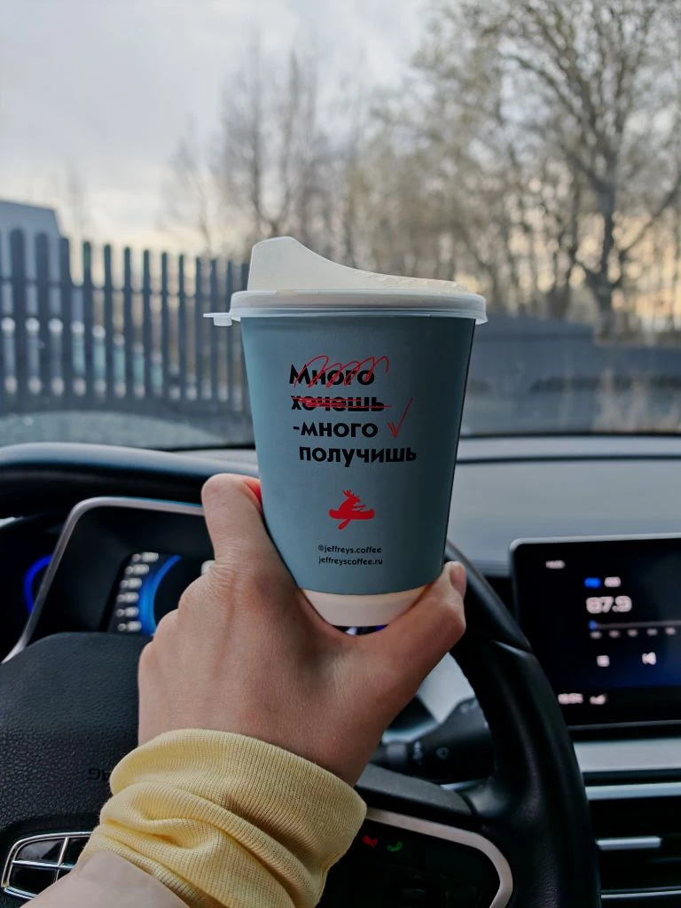 #кофенаплещеевом

Итак, дорогие друзья!
Расставим точки. Я закрыла направление тканей  ( в любых его