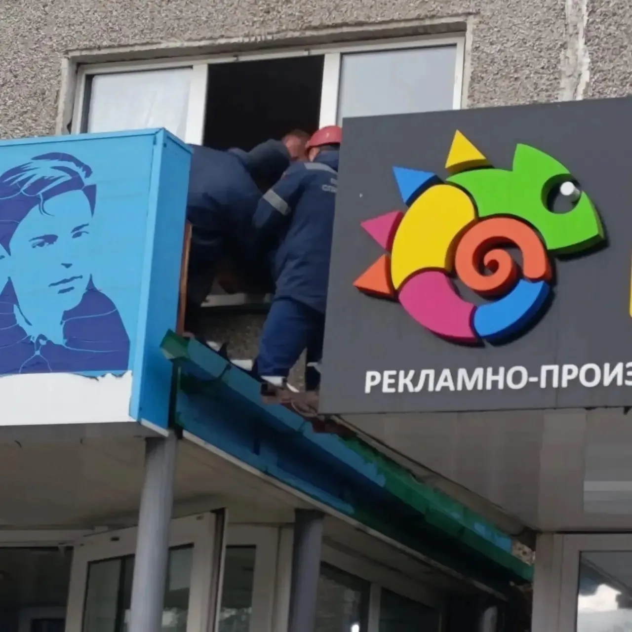 В Новокузнецке мужчина выпал из окна и приземлился на козырёк Wildberries