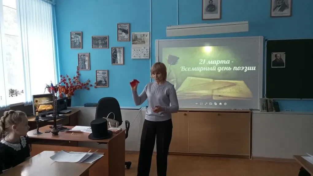 21 марта - Всемирный день поэзии.