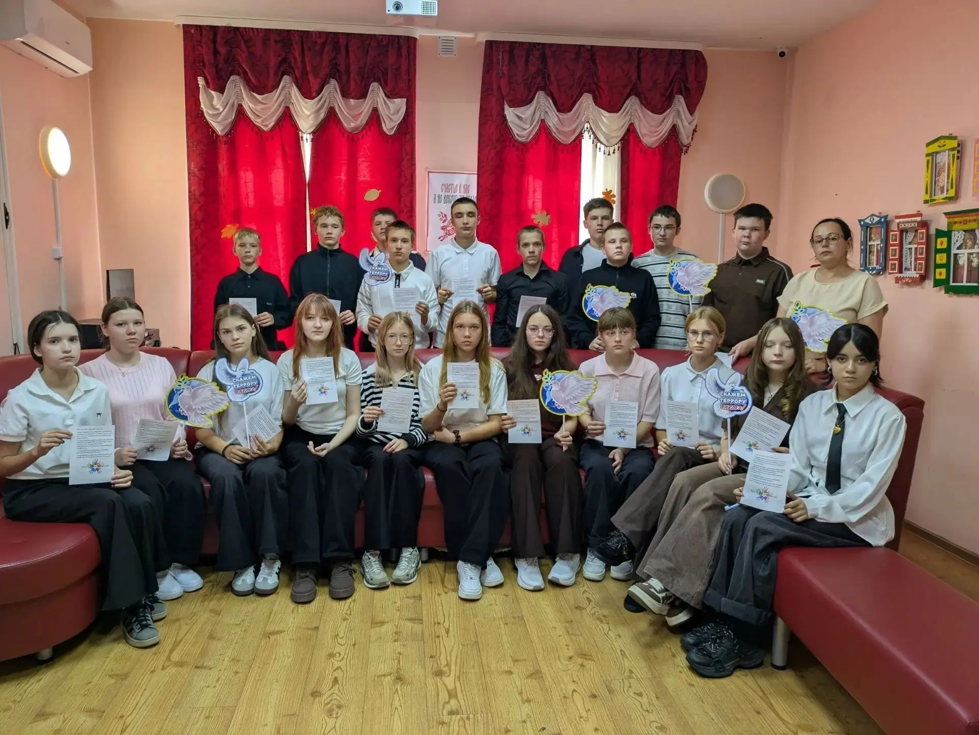 Остановись и вспомни.