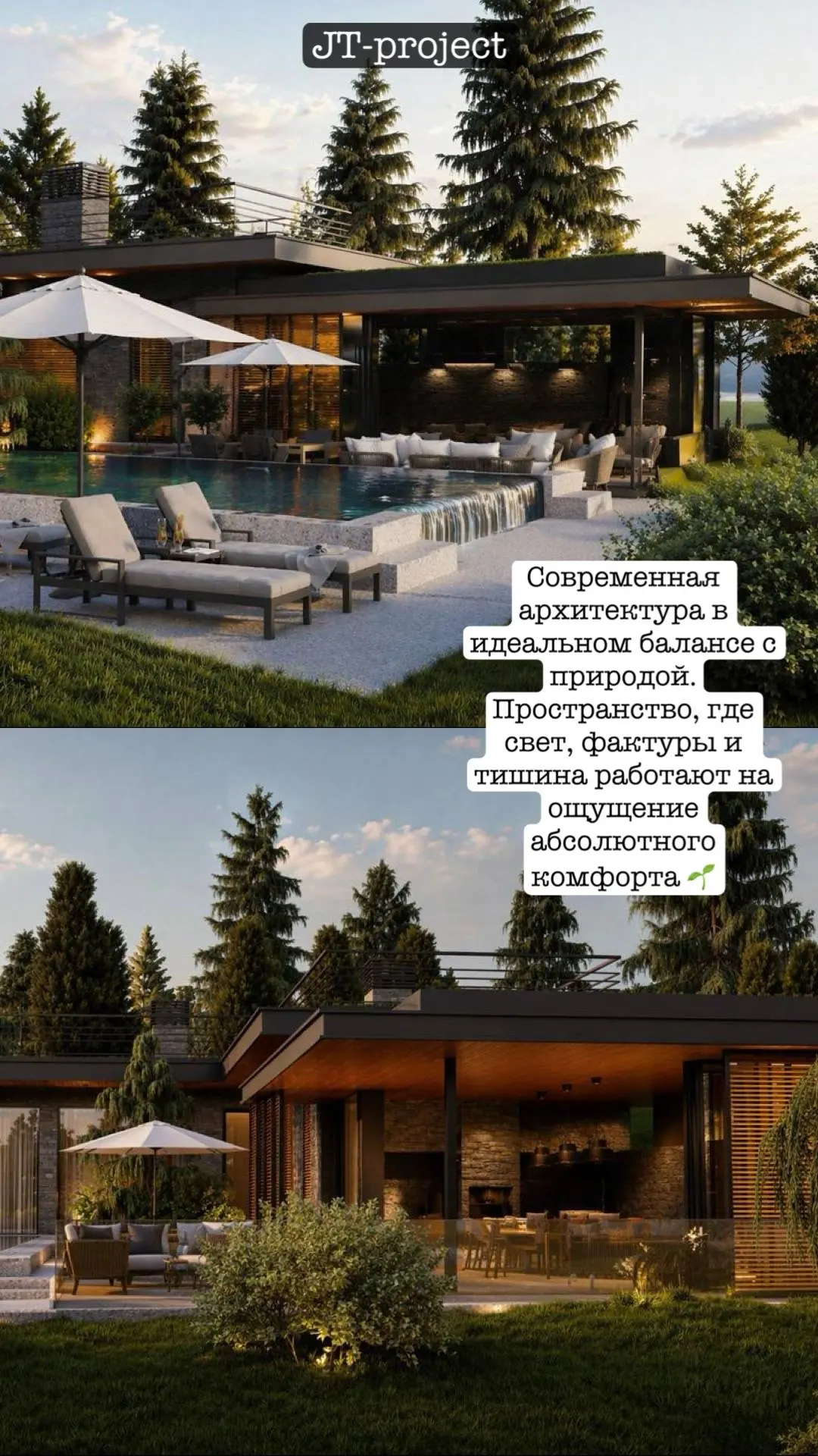 Архитектурная композиция, где пространство раскрывается через свет, фактуру и пропорции.