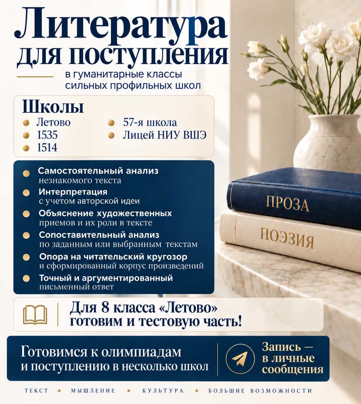 ПОЧЕМУ ШКОЛЬНАЯ ПЯТЕРКА НИЧЕГО НЕ ЗНАЧИТ НА ВСТУПИТЕЛЬНЫХ