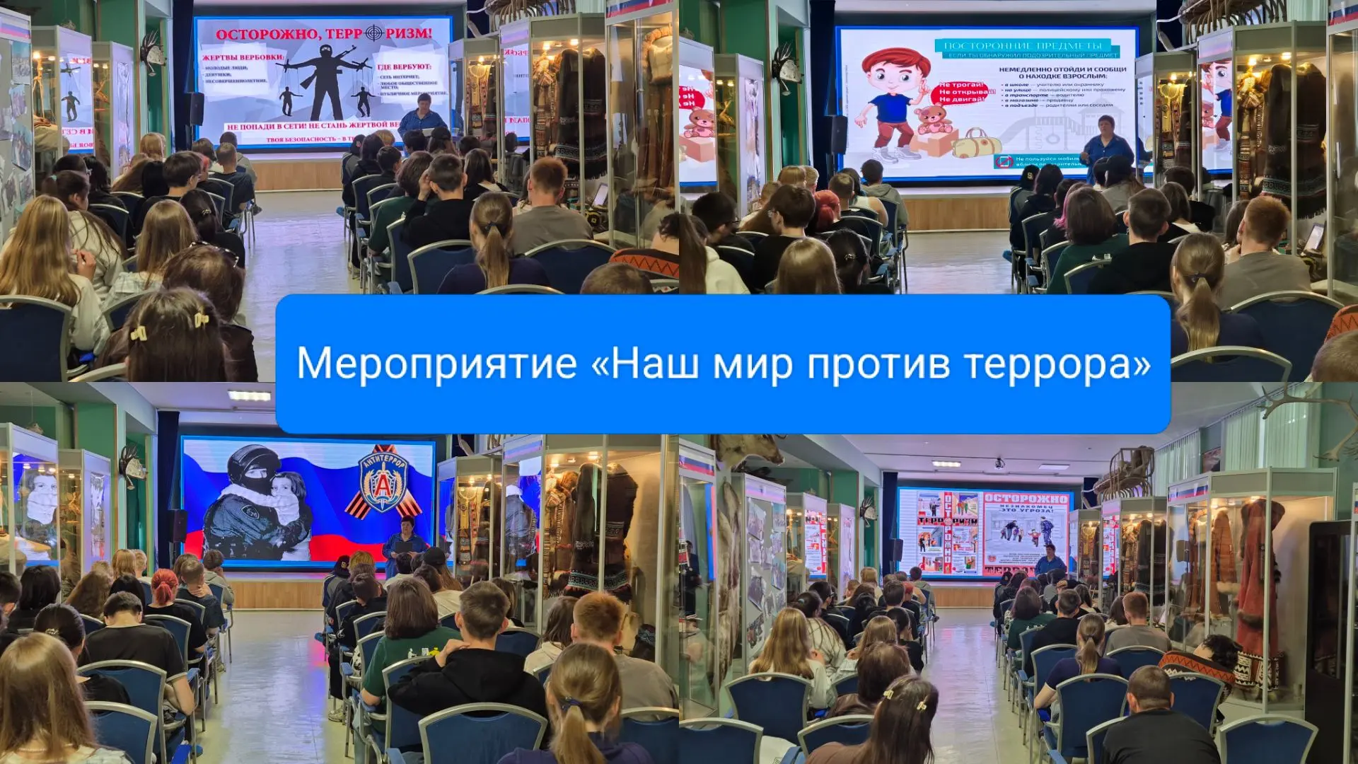 16 июля в Билибинском краеведческом музее имени Г. С. Глазырина для воспитанников трудового отряда л