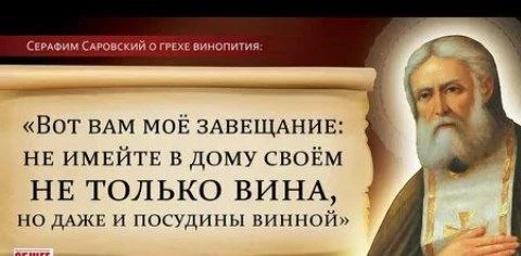 🔥⚜🔥⚜🔥⚜🔥⚜🔥

Важен добровольный отказ от греха.

Бесноватый страдает не по своей воле и получит ж