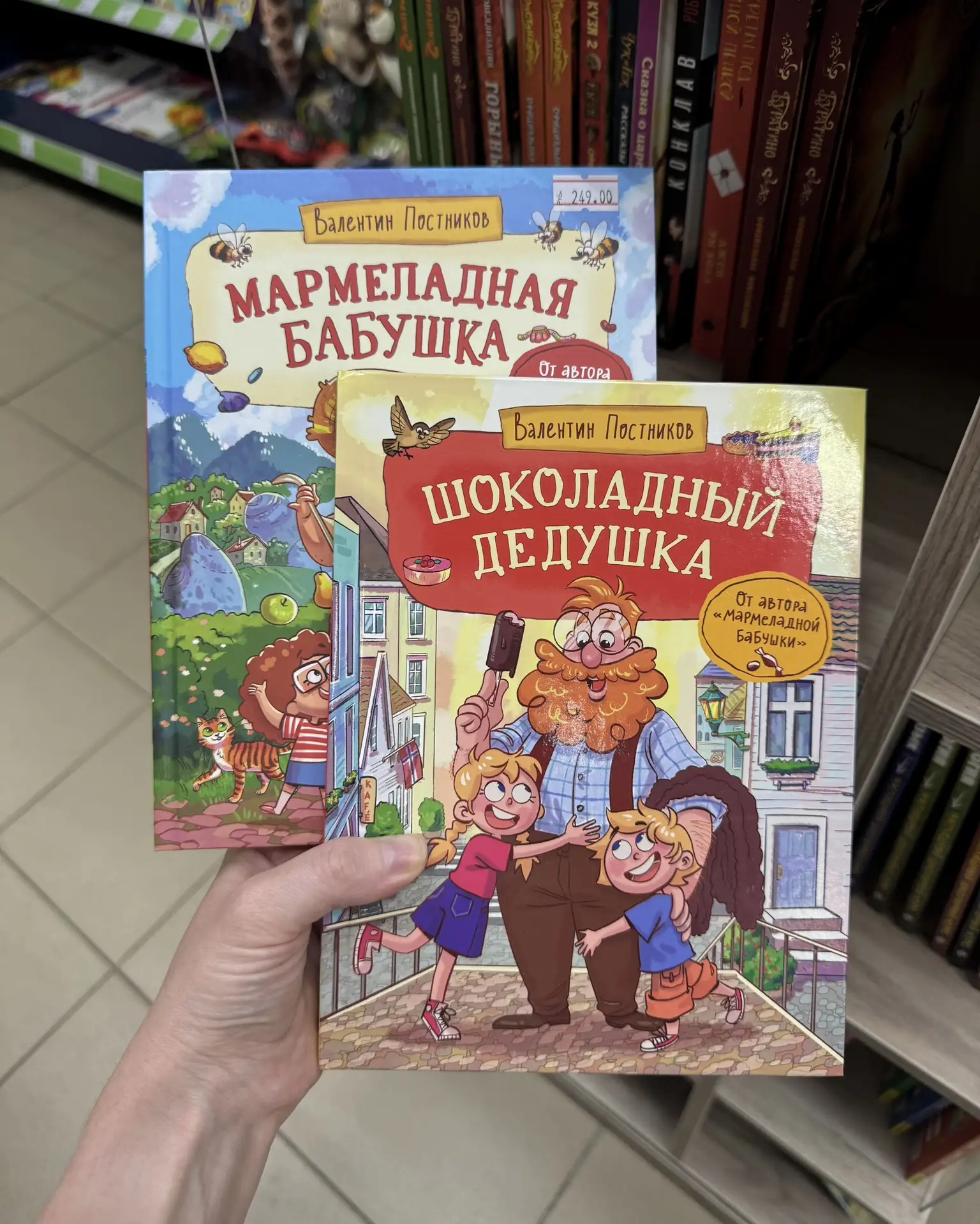 Сегодня еще забегала в fix price, а там такие чудесные книги на полочке ❤️ нам такое надо! Очень мно