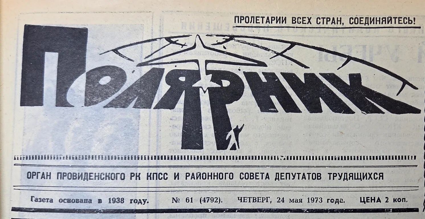 Доброе утро, дорогой читатель!
