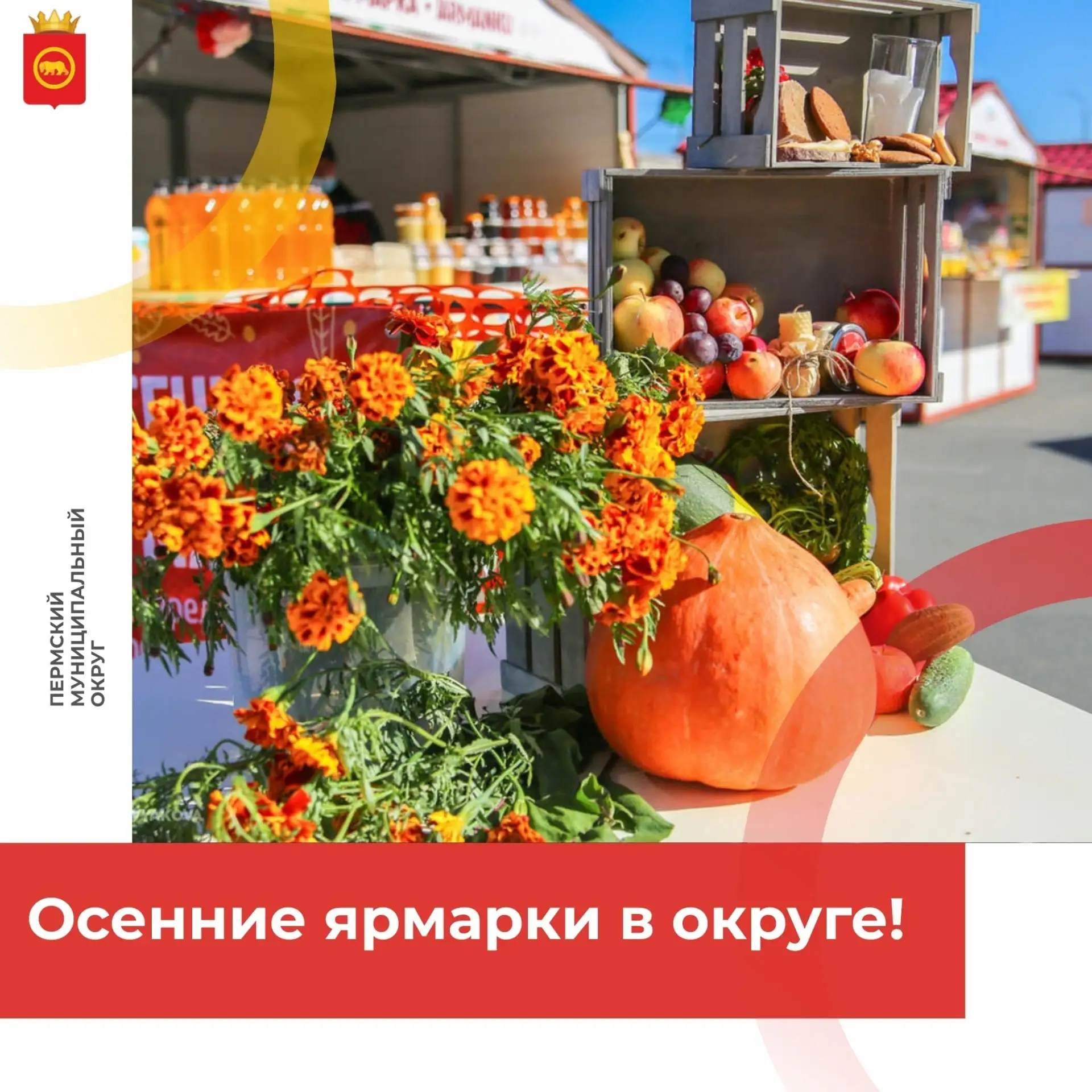 Гамово | Индустриальный район | Пермь🏡