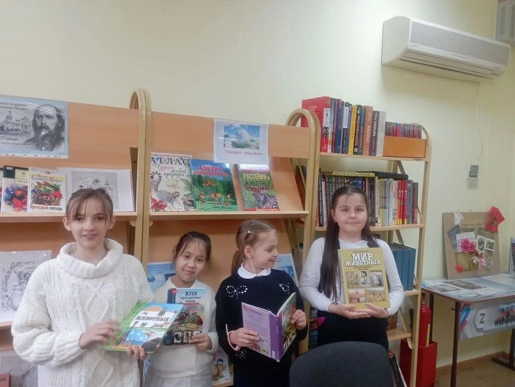 С Днем Земли! Приглашаем на выставку в школьной библиотеке!  Дорогие друзья, ученики и учителя! Сего