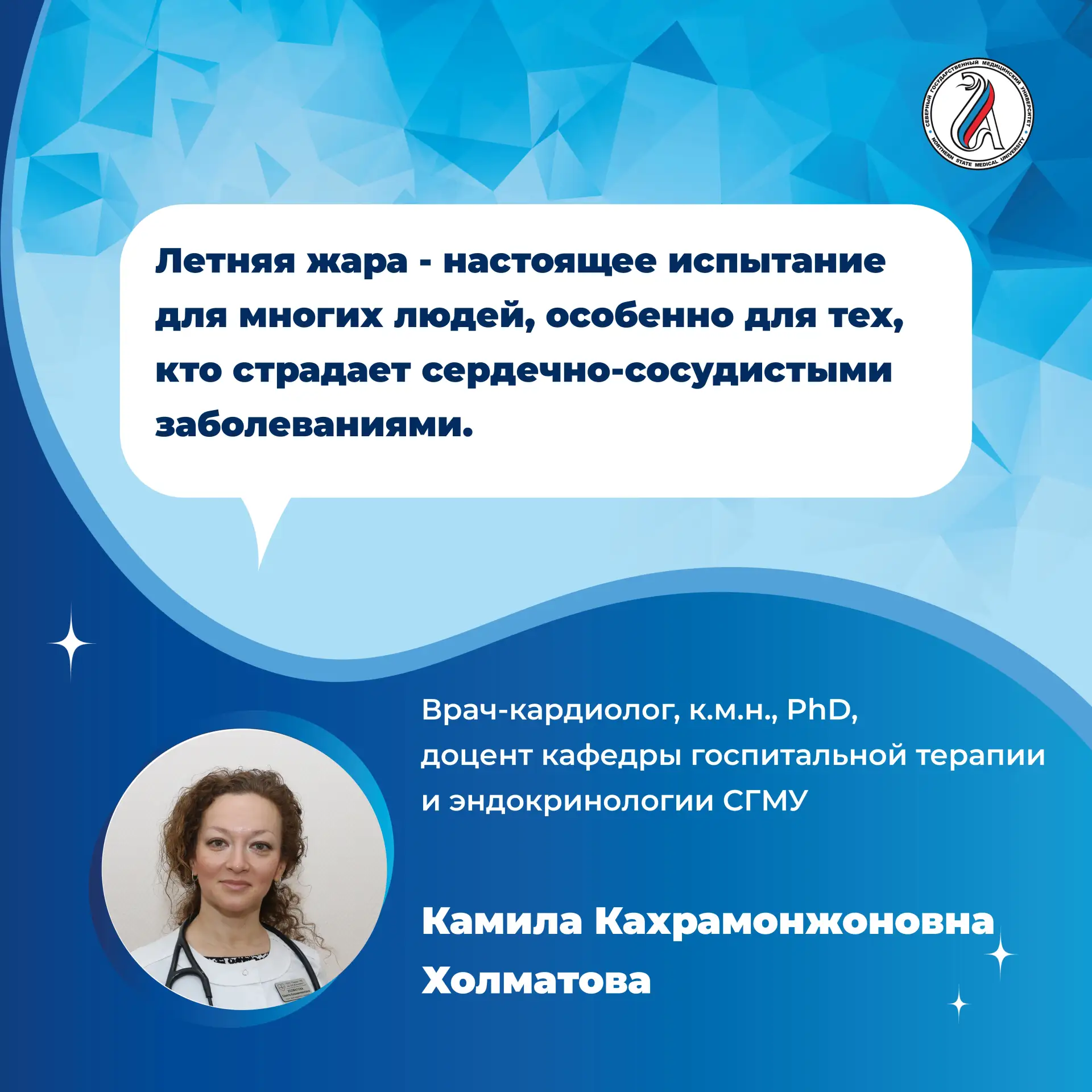 Июньские дни уже обжигают жаром, а впереди - целое лето и долгожданная пора отпусков. Но если для од