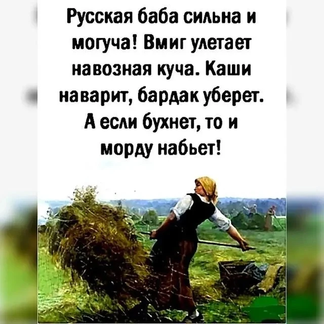 🤣Юмор в картинках