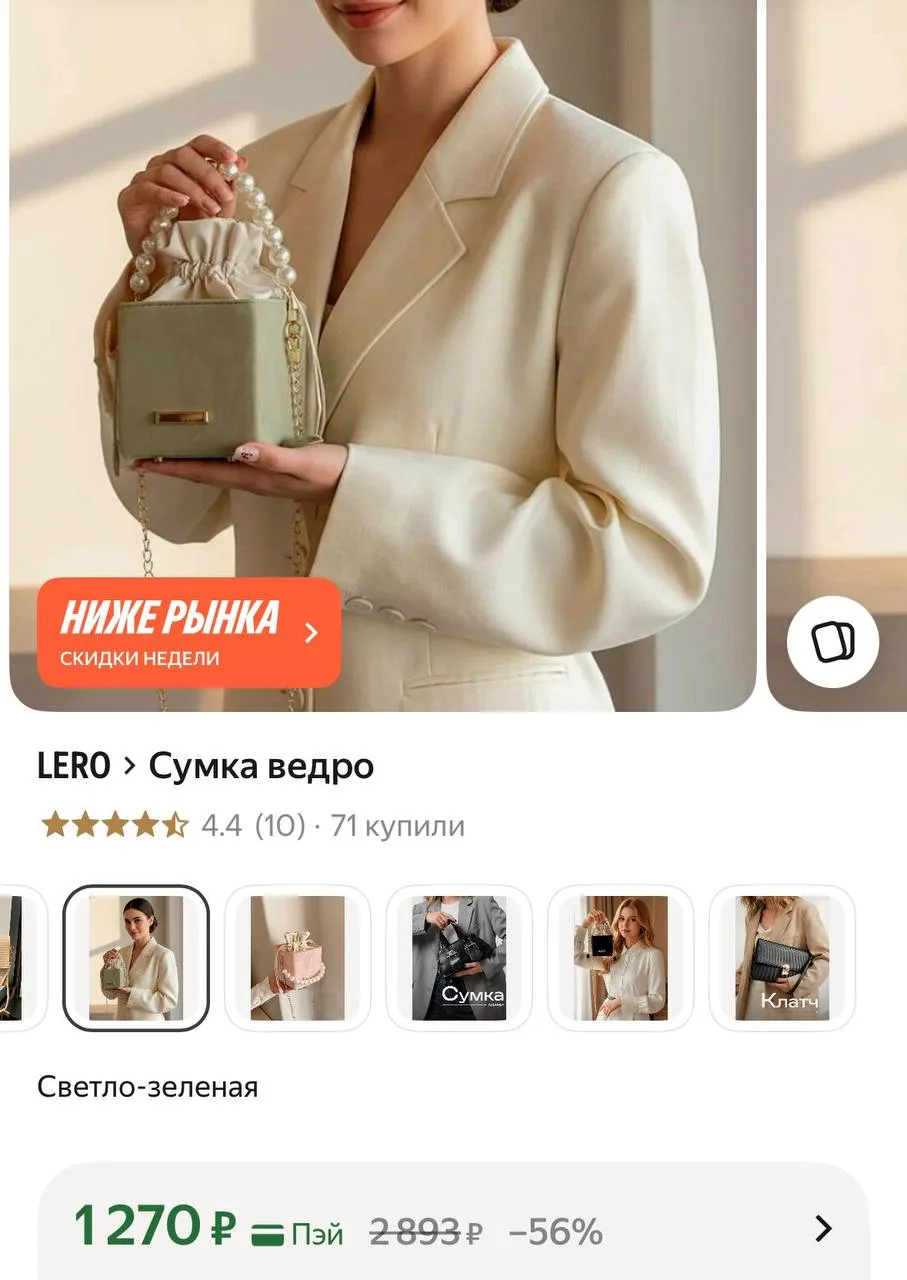 https://market.yandex.ru/cc/BFSG7C