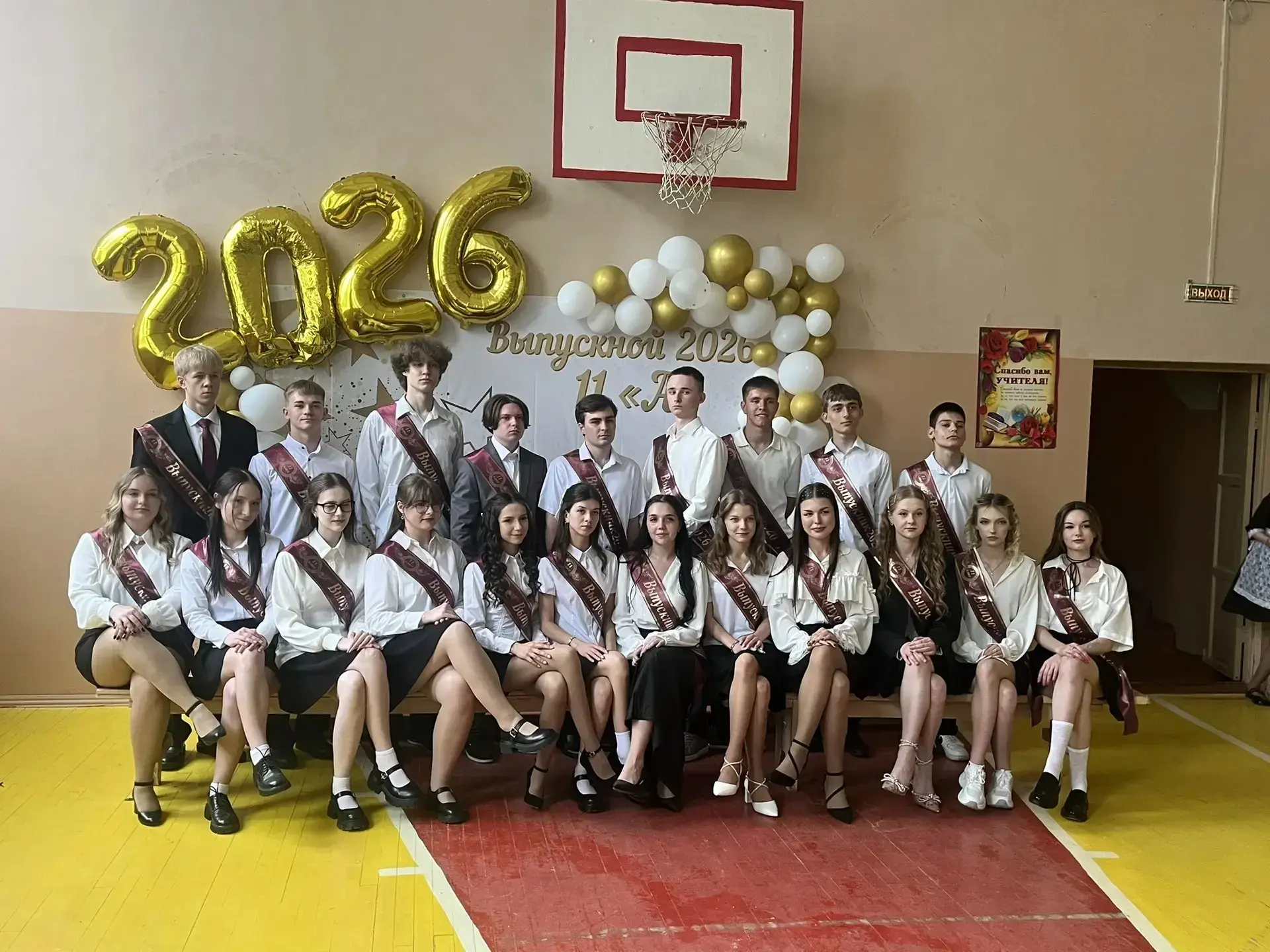 🔔Последний звонок: завершён учебный год! 🎓

✨Вот и закончился учебный год, прозвенел последний зво