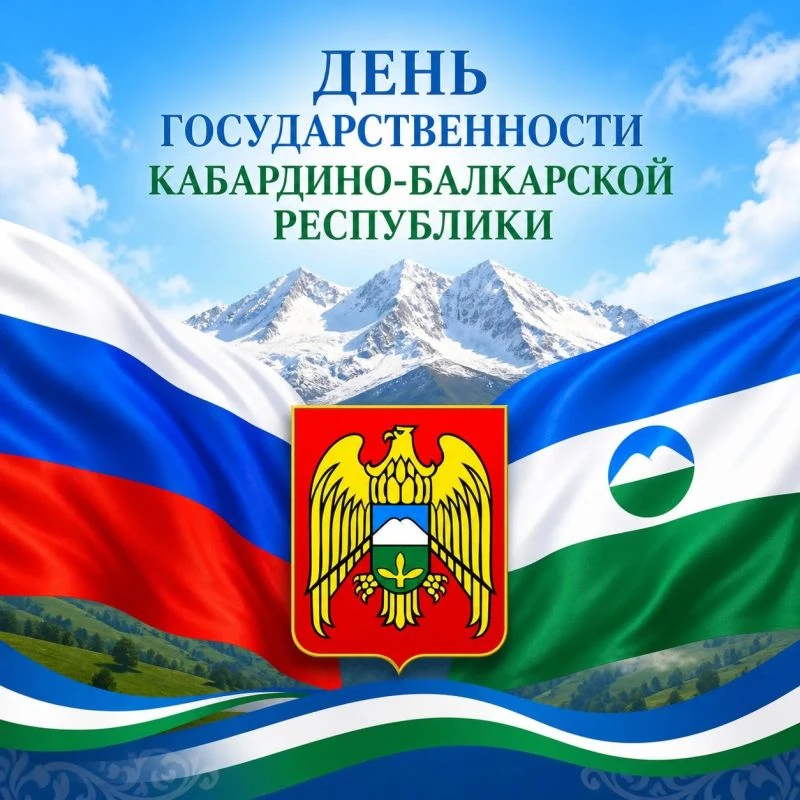 Дорогие друзья!