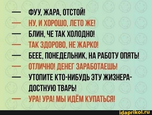Взрослый юмор |
Подпишись🫶