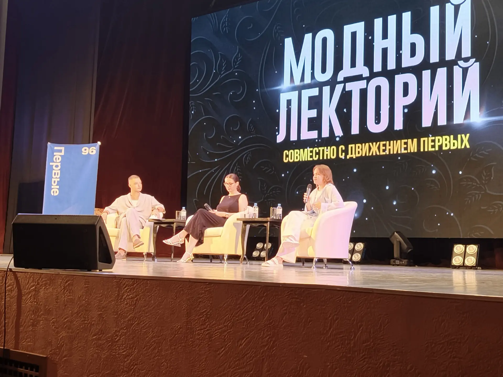 Стиль, мода и карьера: студенты УКП-109 на «Модном лектории»!