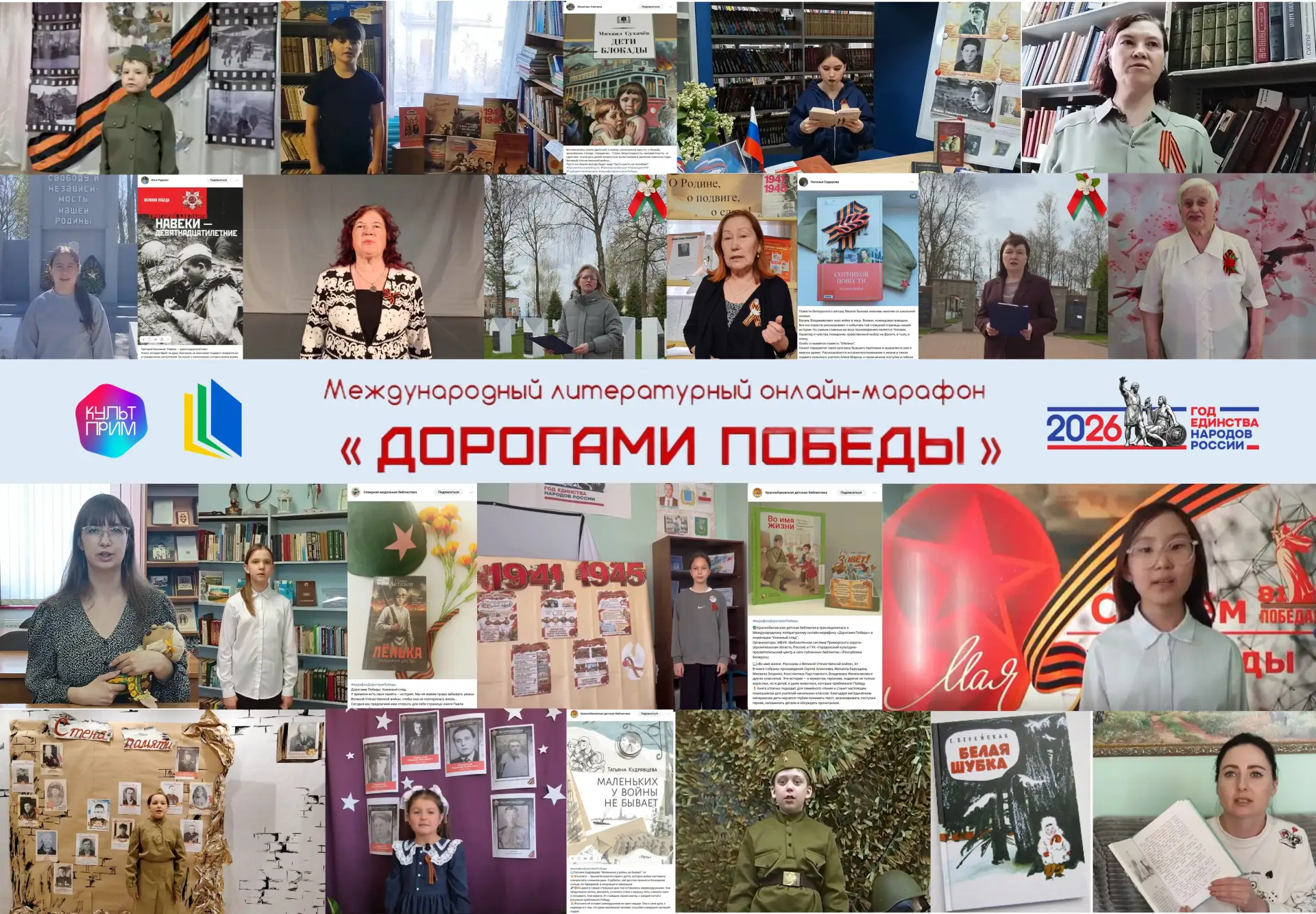 Медиа публикации