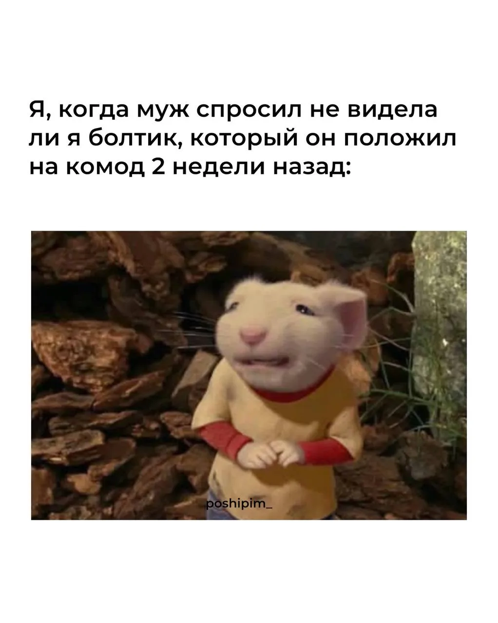 Я со своим желанием убрать все 😅