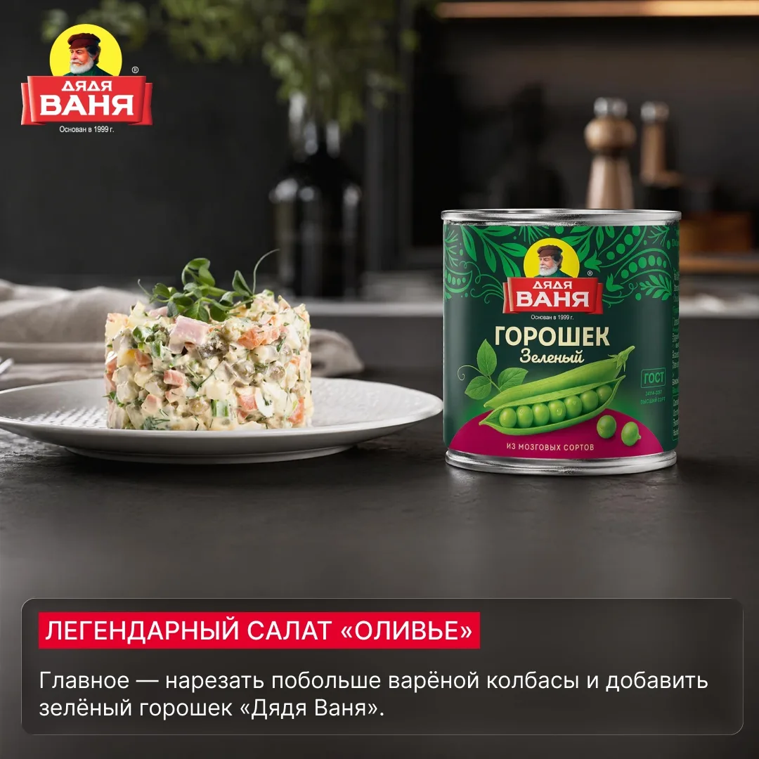 Ностальгия в тарелке: легендарные закуски из 90-х!