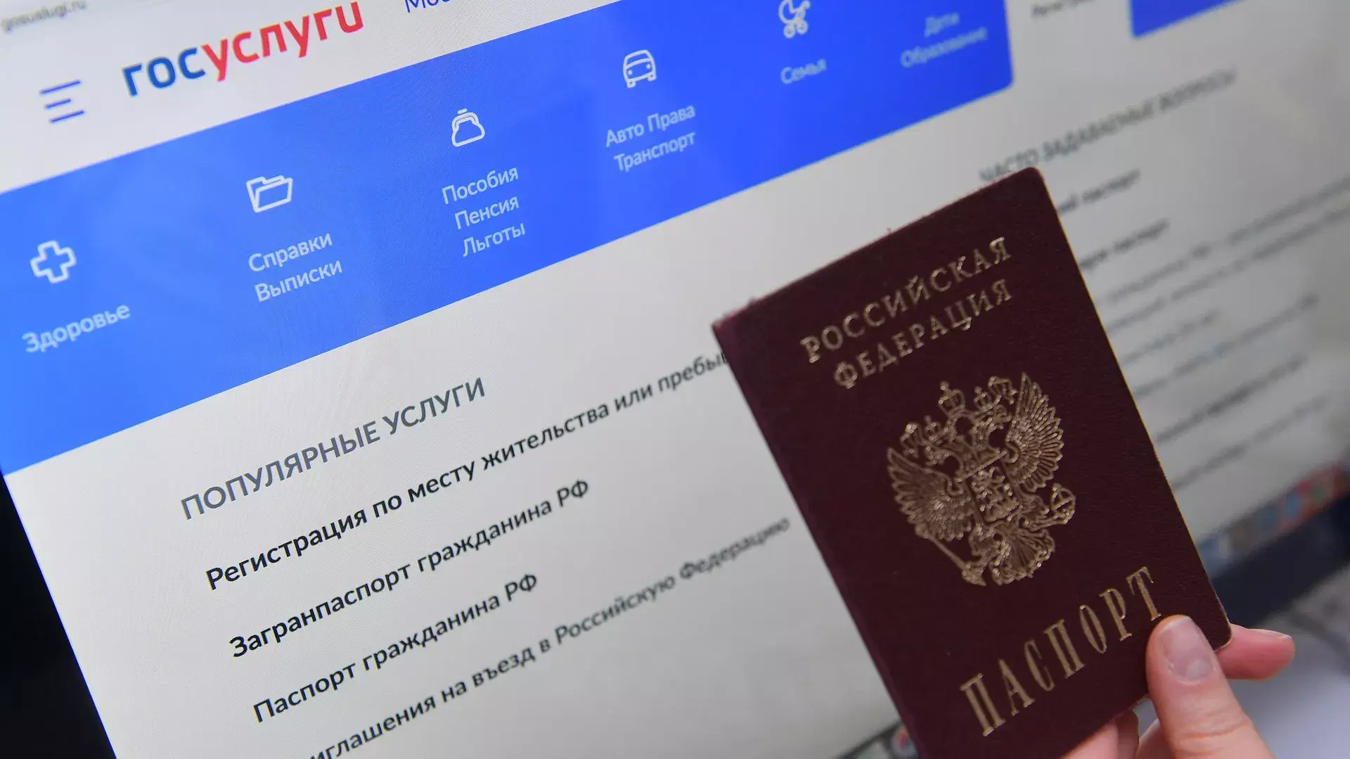 Россиян начнут уведомлять о подписании кредитного договора через «Госуслуги».