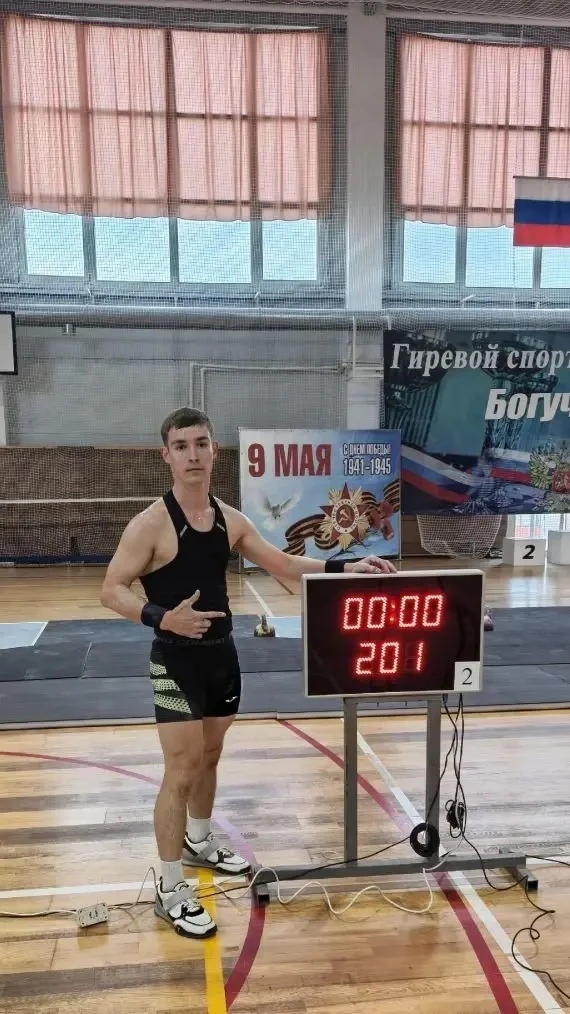 🥇 ЗОЛОТО И РЕКОРД: НИКИТА СОБОЛЕВ - ЧЕМПИОН ОБЛАСТИ!