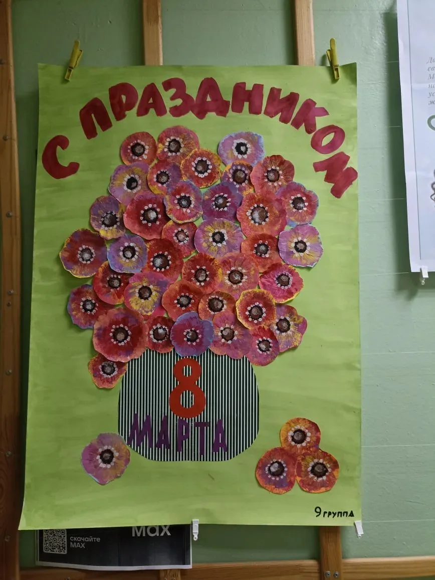 Наше весеннее настроение 🌷