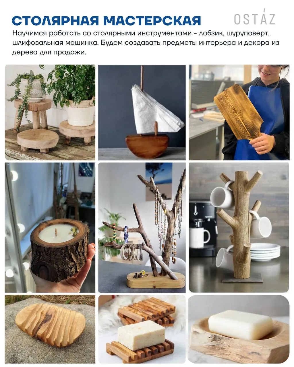 "Заработал свои первые деньги", "поменял отношение к тратам на ерунду", "появилось жела...