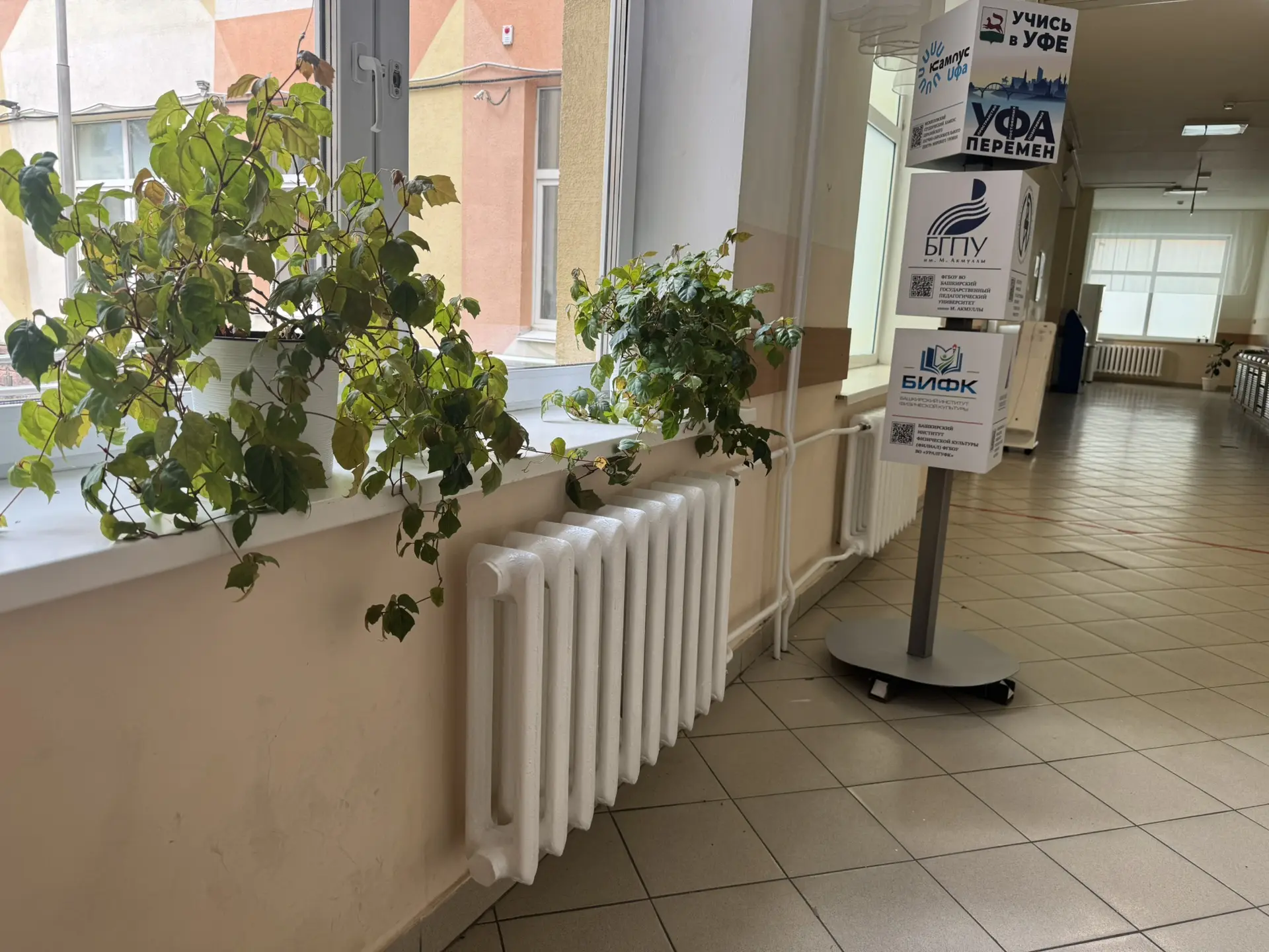 Школа №101 преображается к новому учебному году! 🏫✨ 
 
В разгаре активный ремонт — и это не просто 