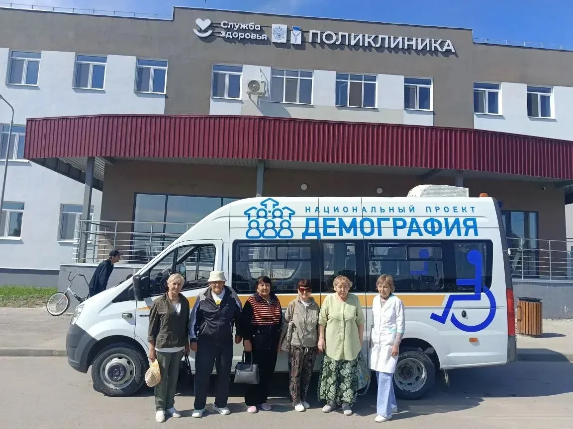 В рамках реализации Национального проекта «Демография» еженедельно в поликлинику доставляются жители