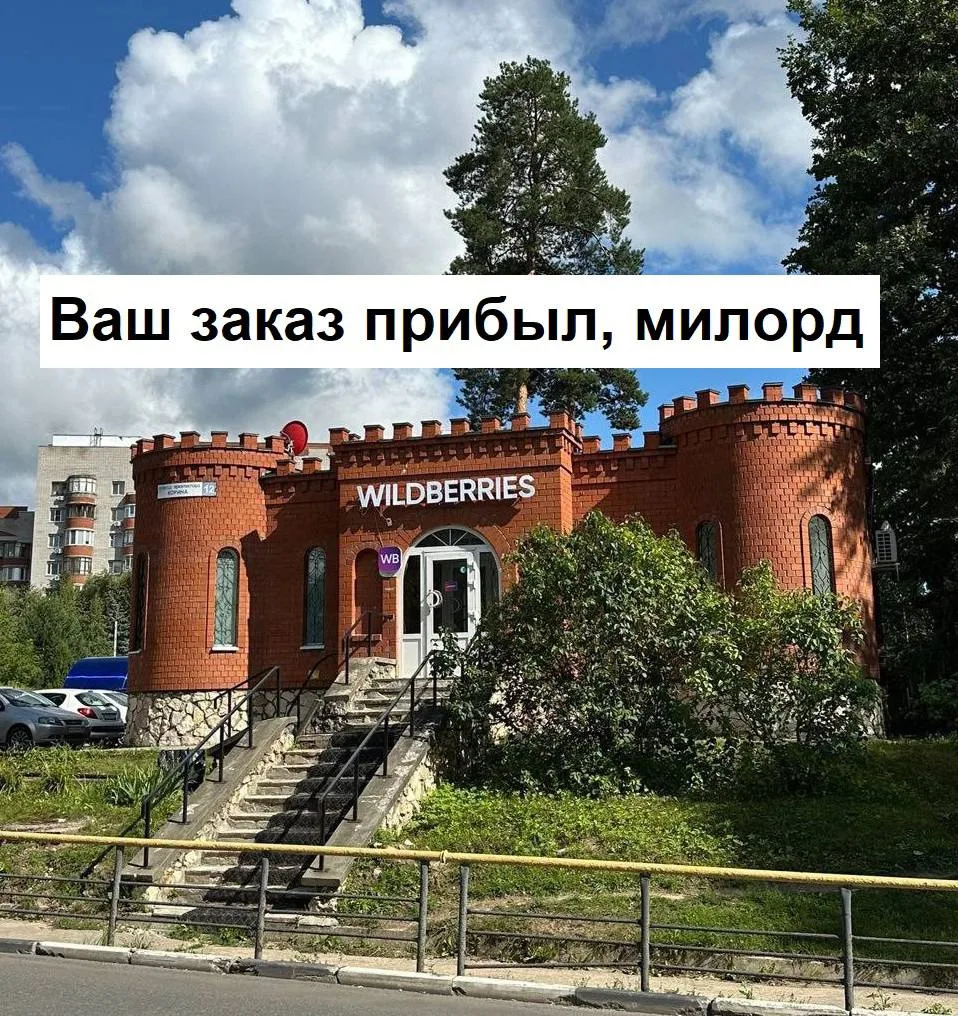 подарочки, да, на обоих эфирах среди всех его участников будут разыграны подарочки: