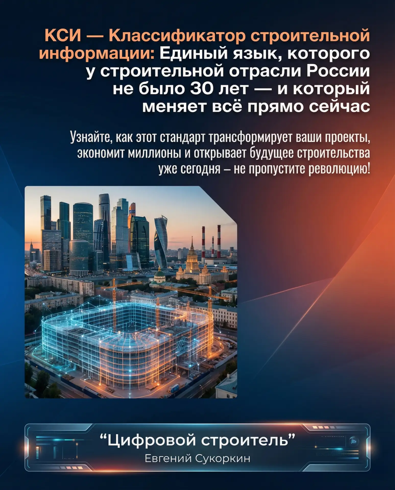 💬 «Стена наружная кирпичная». «Монолитное ПТ 250». «FL_Monolith».