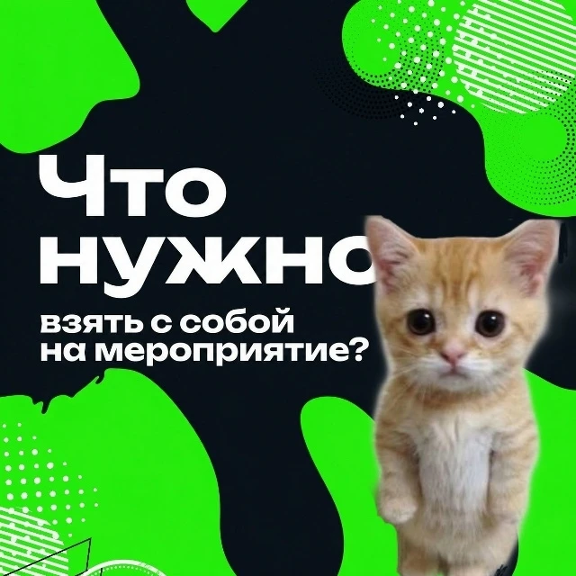 Полезное, если вдруг вы впервые купили билет по Пушкинской карте