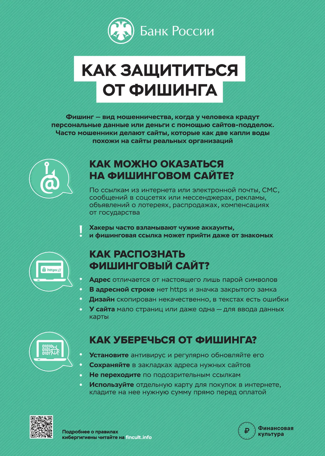 Важная информация!!!