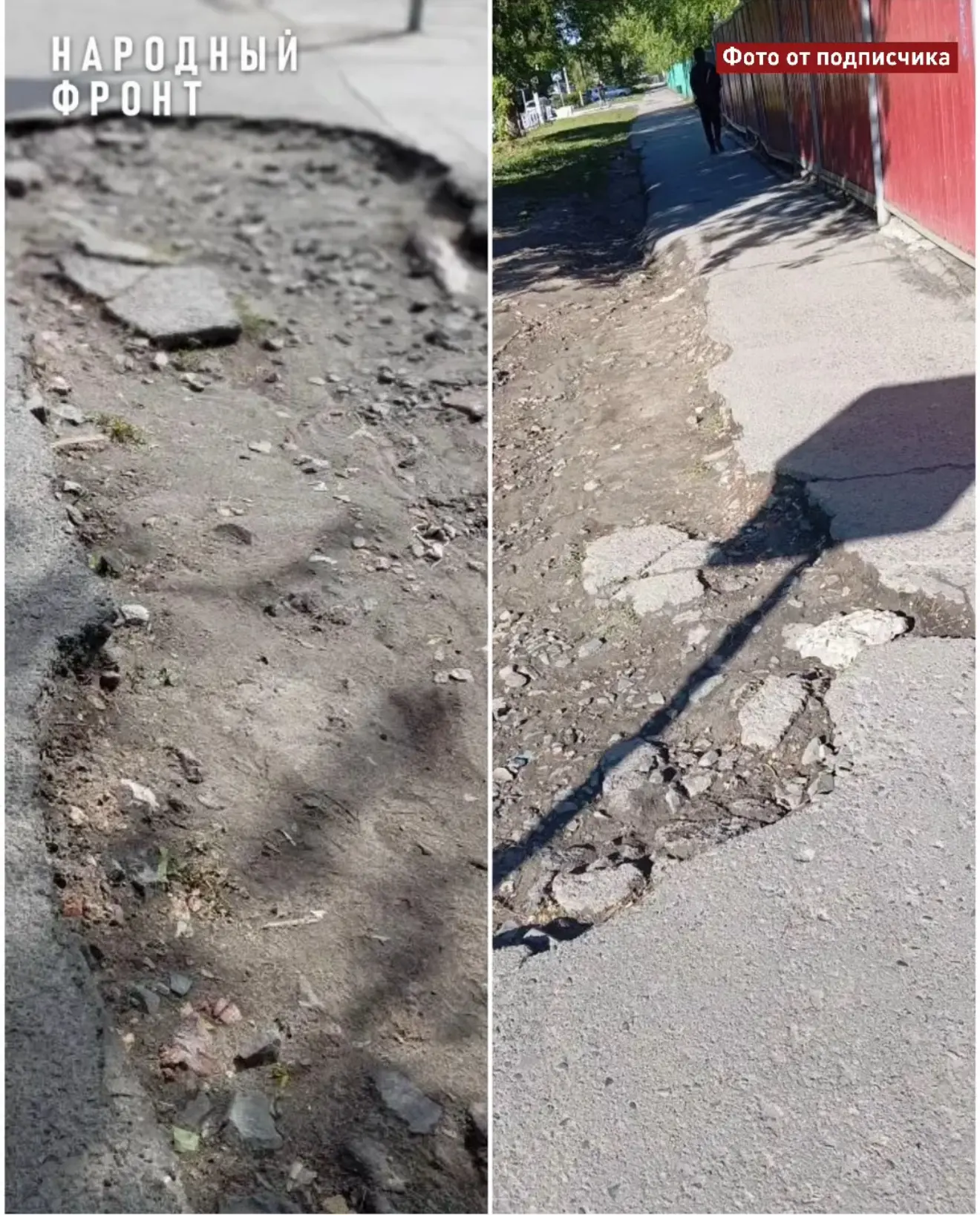 В шаге о травмы: в Барнауле разрушается тротуар возле школы.

Ежедневно по разбитому тротуару на ули