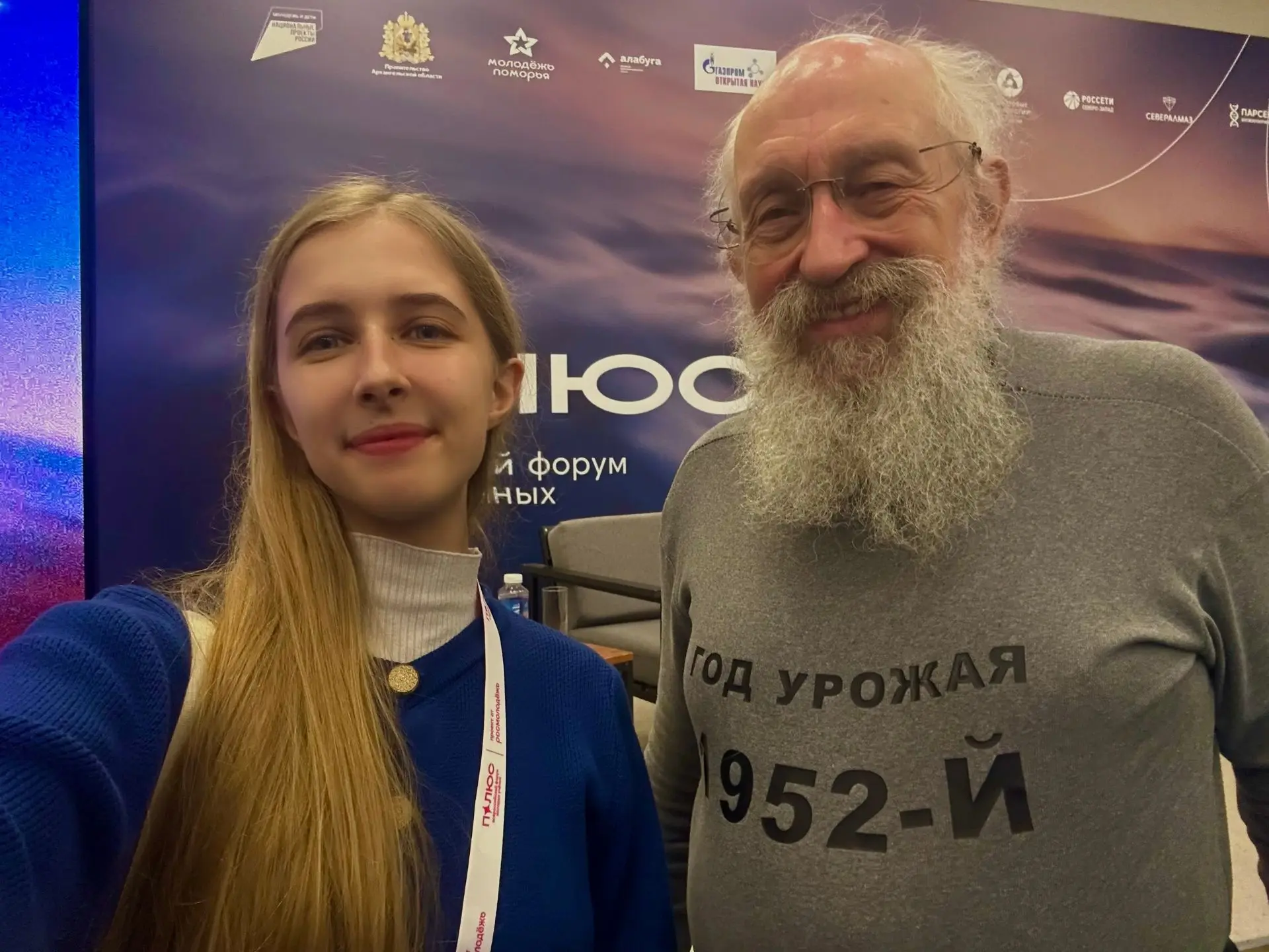 Покорили «Полюс»