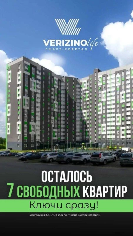 Делимся с вами самыми сладкими😘 предложениями!