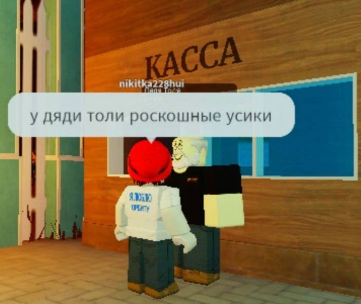 согласны?