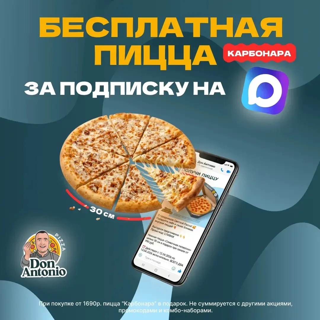 Хочешь порадовать друзей?
