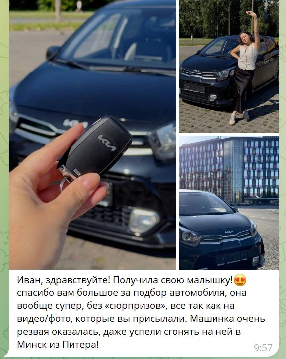 Изображение 8 к публикации «АВТОЗАКАЗ.РУ»