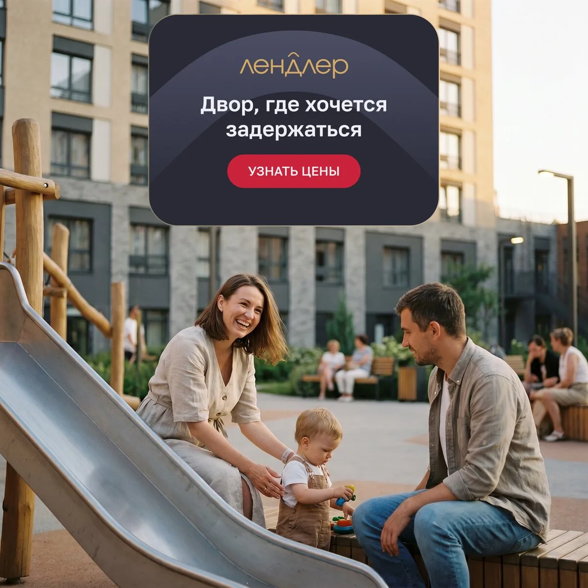 Изображение 4 к публикации «Отдам даром Санкт-Петербург»