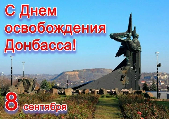 Память, которую хранят молодые сердца: студенты ДТЭК ДОННУЭТ почтили память героев в Де...