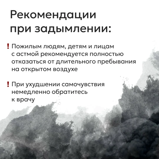 ⚠️Внимание, жители краевой столицы! ⚠️ 

На территории Петропавловск Камчатского городского округа в