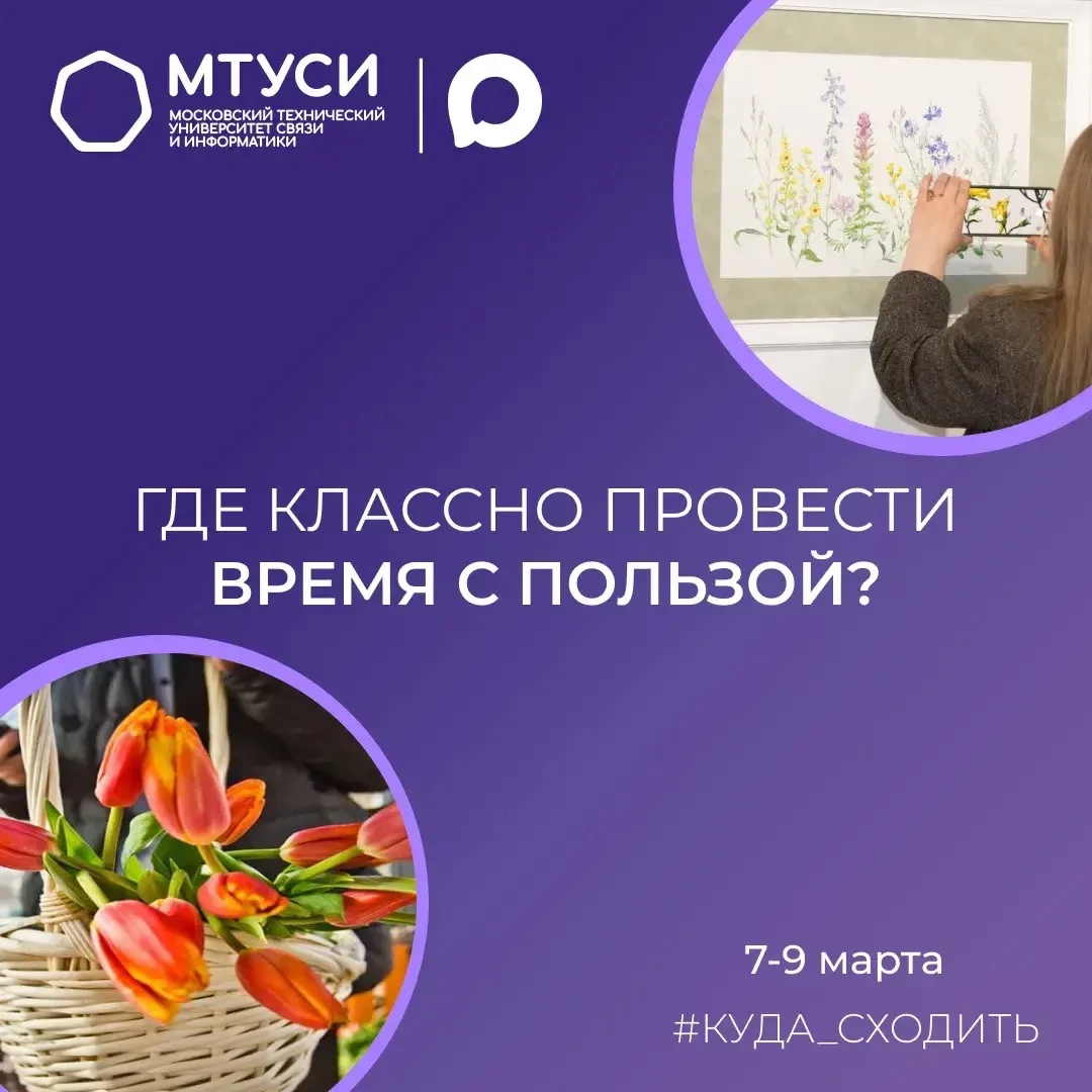 🥳 Ура! Рабочая неделя позади, можно на время забыть о тетрадях и сложных вычислениях! Нас ждут долго