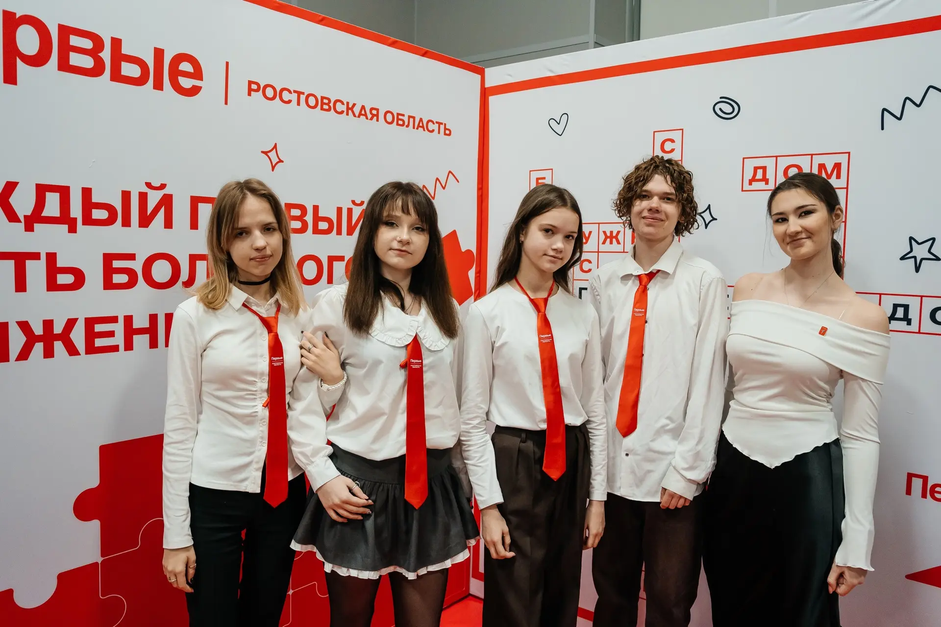 ✨ В Ростове-на-Дону состоялся первый в истории Движения Первых Ростовской области региональный чемпи