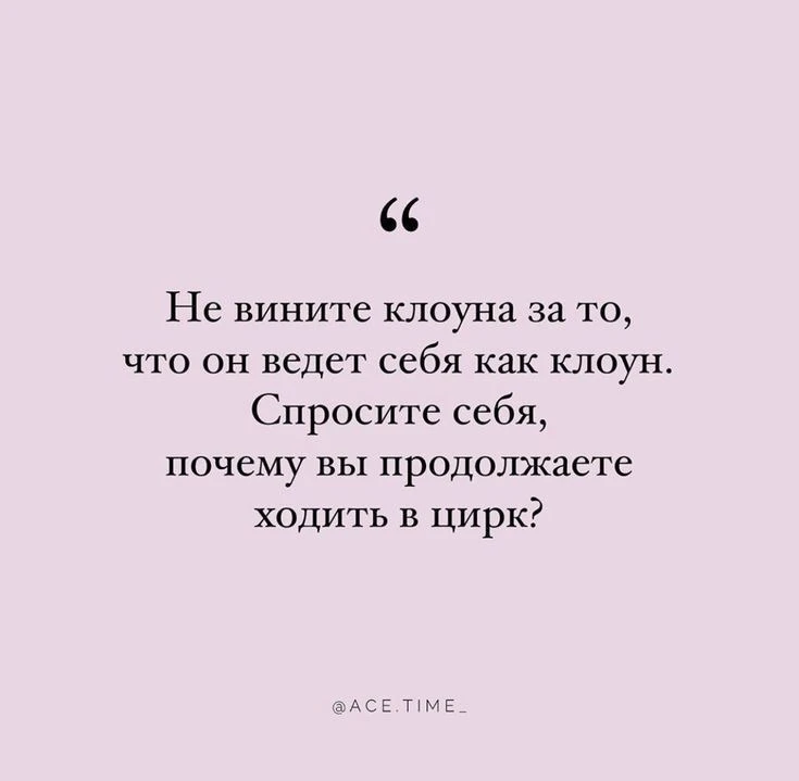 Четко и по делу. Местами даже смешно становится над самим собой🤪