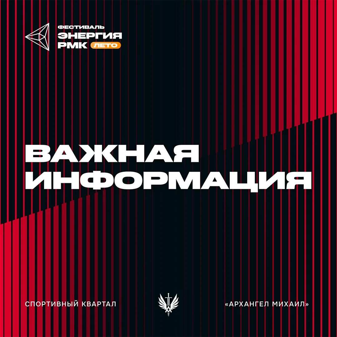 ⚡️Важно: изменения по занятиям