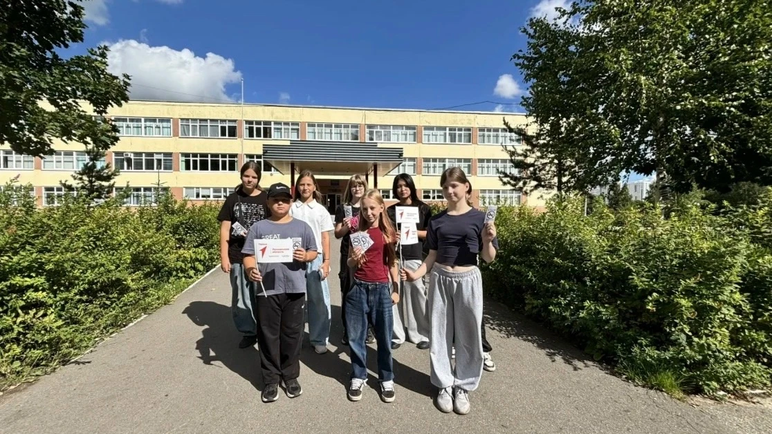Активисты школы №76 города Пензы вышли на улицы города, чтобы принять участие в акции «...