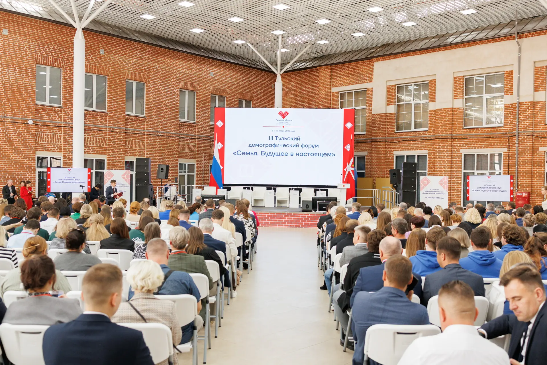 Резиденты проекта «Сделано в Тульской области» принимают участие в Тульском демографиче...