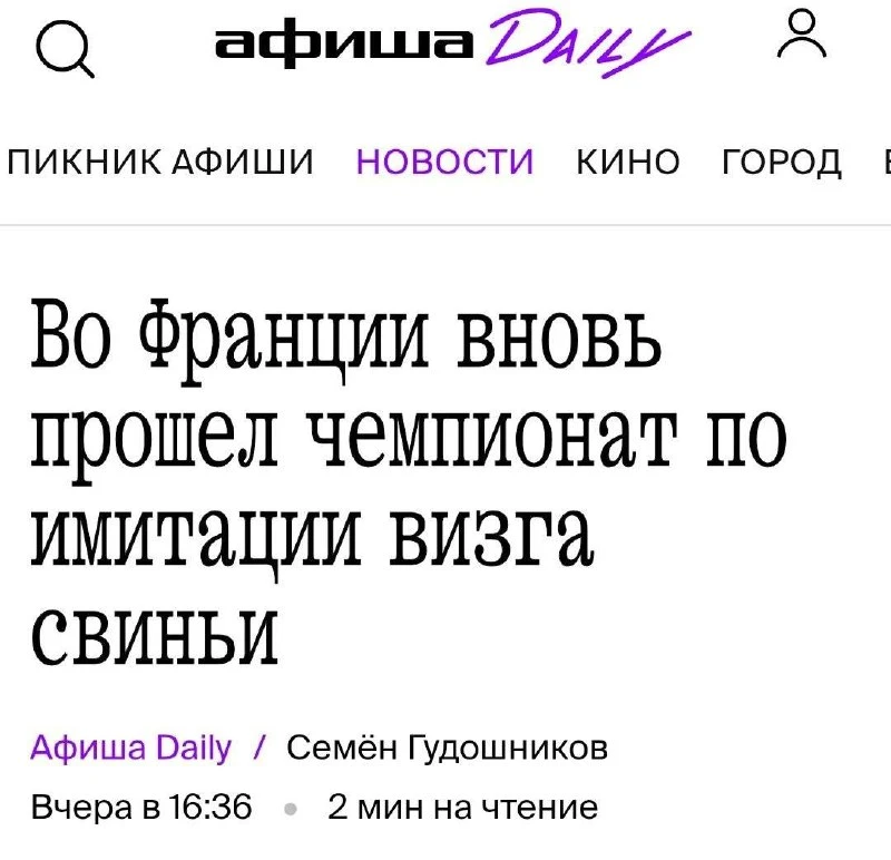 Ибо за последние годы туда столько новых участников переехало, шо грех не провести чемп...